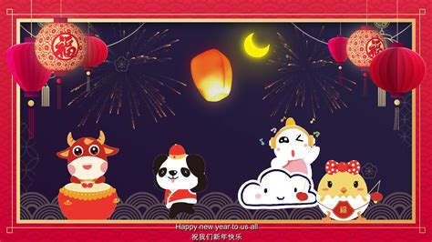 ten888|新年好.